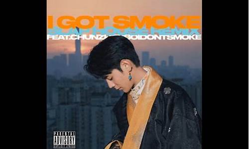 _I GOT SMOKE